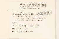 臺灣劉寄奴藏品圖，第2張