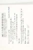 薯豆藏品圖，第2張