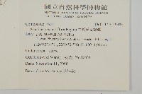 中原氏鬼督郵藏品圖，第2張