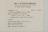 生毛將軍藏品圖，第2張