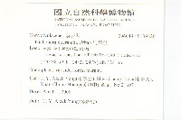 馬蹄金藏品圖，第2張