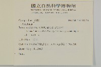 登錄號:S140026藏品圖，第2張