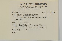 登錄號:S140146藏品圖，第2張