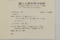 登錄號:S140155藏品圖，第2張