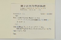 登錄號:S140180藏品圖，第2張