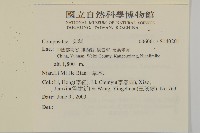 登錄號:S140201藏品圖，第2張