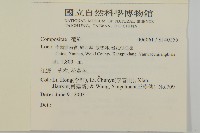 登錄號:S140255藏品圖，第2張