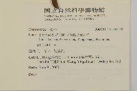 登錄號:S140278藏品圖，第2張