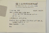 登錄號:S140358藏品圖，第2張