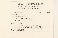 鐵破鑼藏品圖，第3張