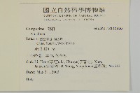 登錄號:S140400藏品圖，第2張