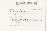 登錄號:S140461藏品圖，第2張