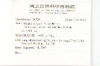 登錄號:S140465藏品圖，第2張