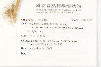 登錄號:S140473藏品圖，第2張