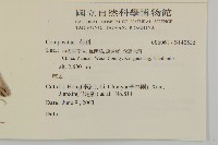 登錄號:S140535藏品圖，第2張