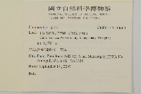 登錄號:S140603藏品圖，第2張