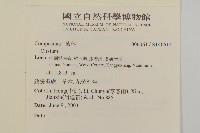 登錄號:S140614藏品圖，第2張