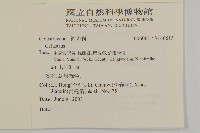 登錄號:S140615藏品圖，第2張