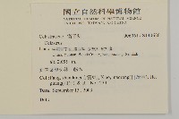 登錄號:S140620藏品圖，第2張