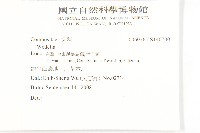 登錄號:S140700藏品圖，第2張