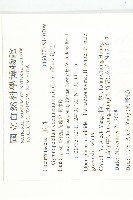 瓣瓜藏品圖，第2張