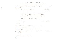 秋分草藏品圖，第2張