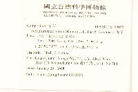 刀傷草藏品圖，第2張