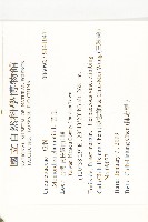 苦瓜藏品圖，第2張