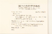 登錄號:S141240藏品圖，第2張