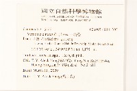 一枝香藏品圖，第2張