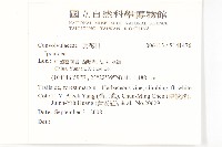 登錄號:S141476藏品圖，第2張