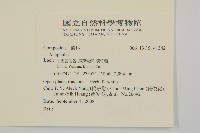 登錄號:S141542藏品圖，第2張