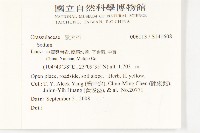 登錄號:S141608藏品圖，第2張