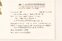 饑荒草藏品圖，第2張