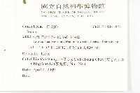 登錄號:S141871藏品圖，第2張