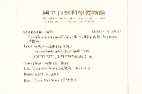 貓腥草藏品圖，第2張