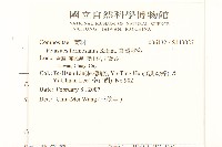 臺灣款冬藏品圖，第2張