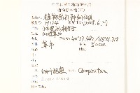 登錄號:S143112藏品圖，第2張