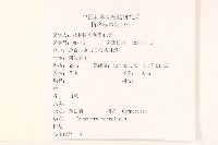 蒲公英藏品圖，第2張