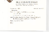 登錄號:S143432藏品圖，第2張