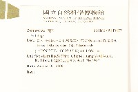 登錄號:S143477藏品圖，第2張