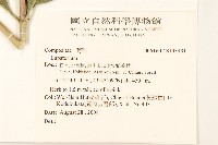 登錄號:S143481藏品圖，第2張