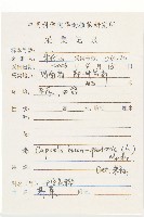 薺藏品圖，第2張