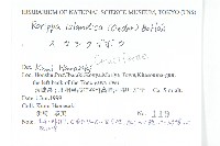 鳳花菜藏品圖，第2張