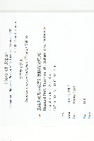 絞股藍藏品圖，第2張