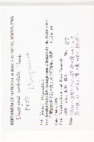 小葉胡頹子藏品圖，第2張