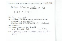 鳳花菜藏品圖，第2張