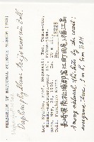 登錄號:S144342藏品圖，第2張