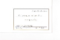 濱旋花藏品圖，第2張