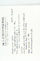 薯豆藏品圖，第2張